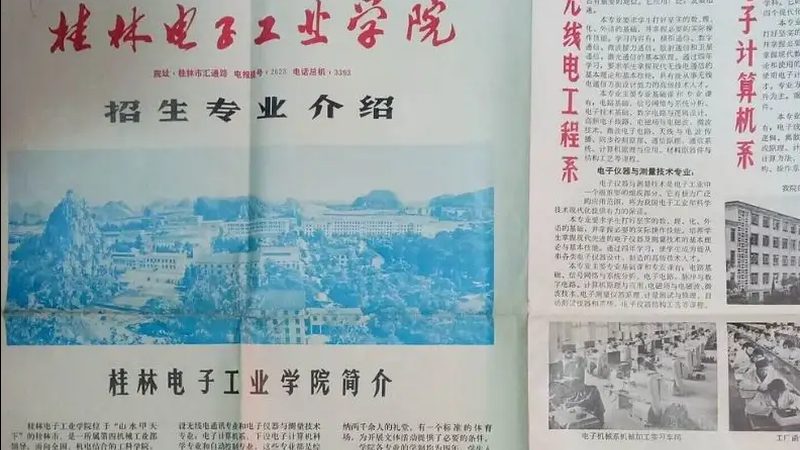 硬件调试参数设置：关键步骤与注意事项